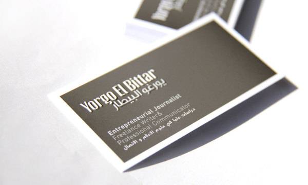 5 - Yorgo El Bittar Yorgo el Bittar's Business Card Design